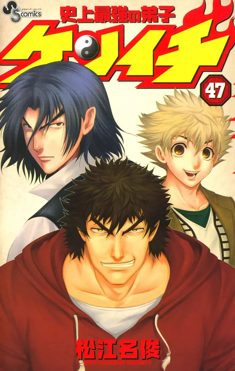 Volume 47