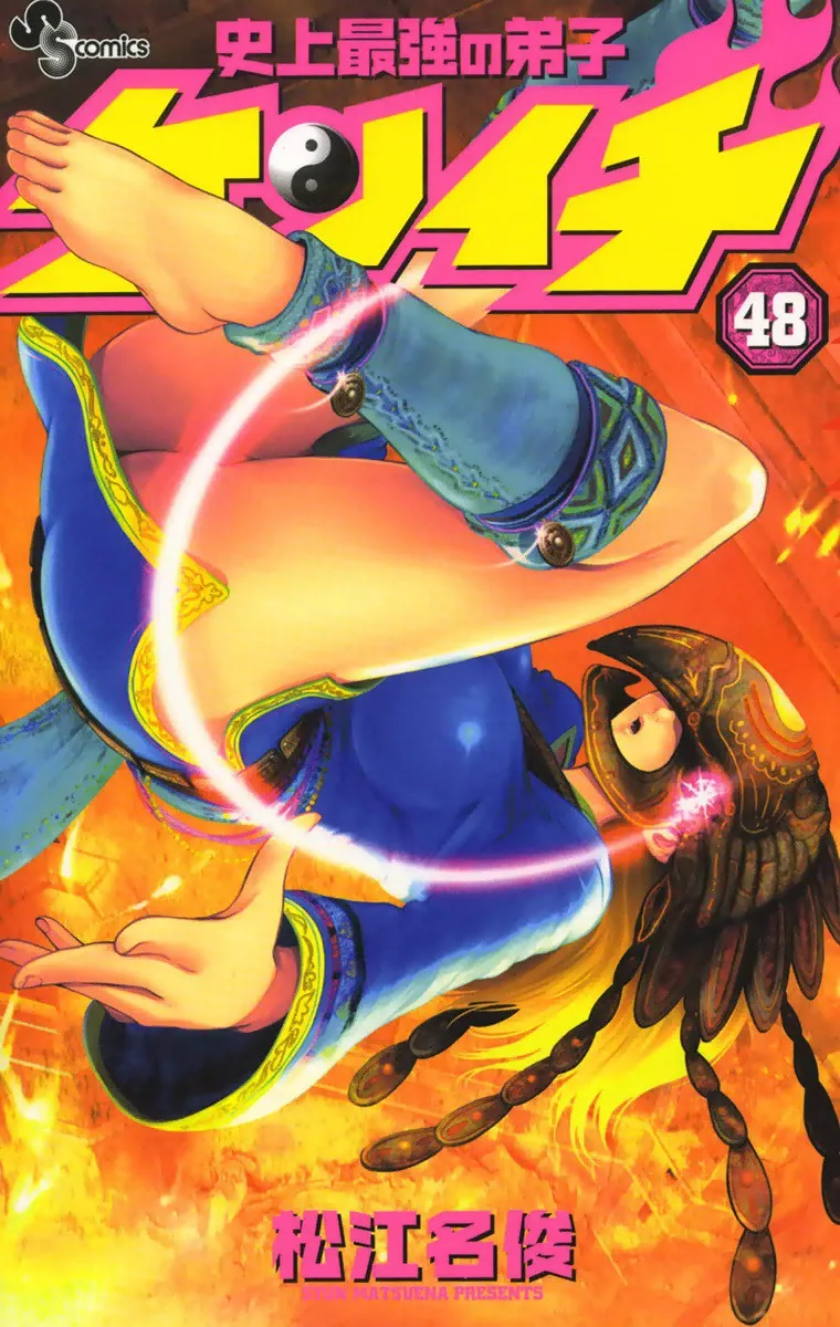 Volume 48