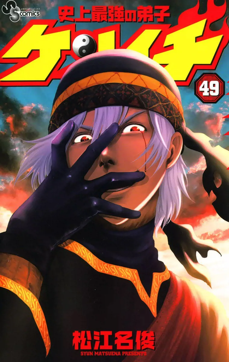Volume 49