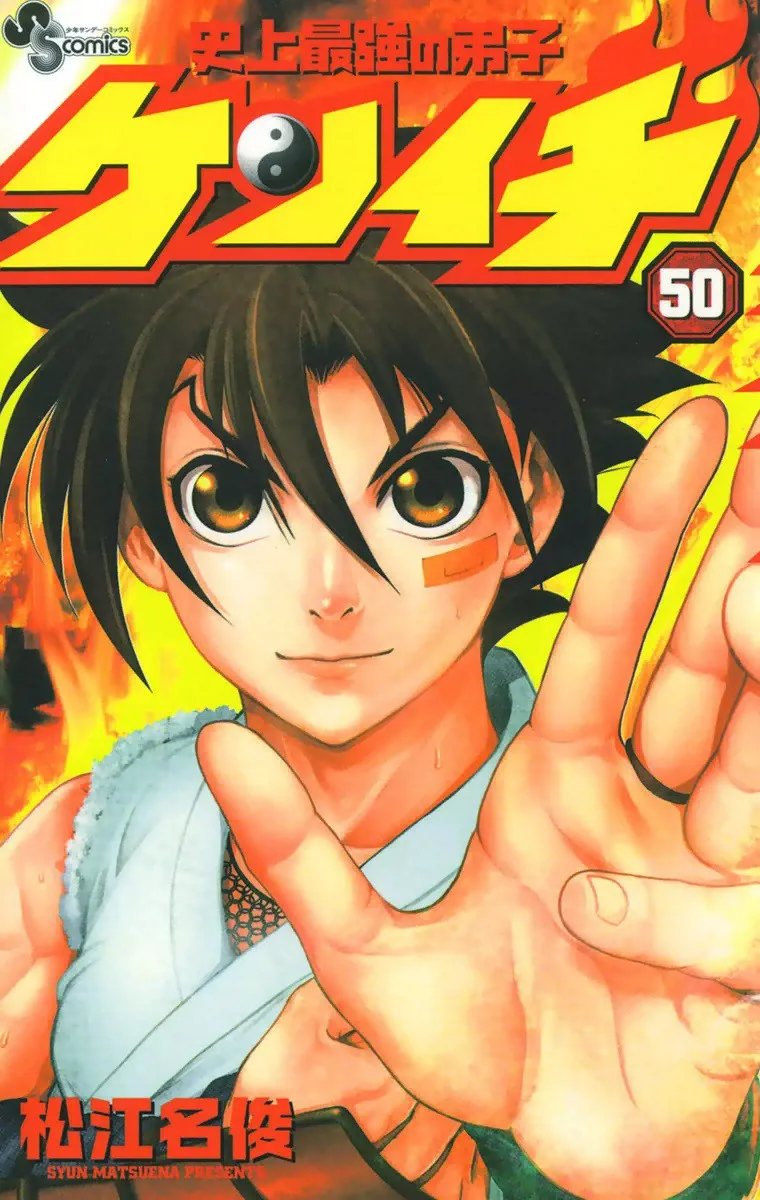 Volume 50