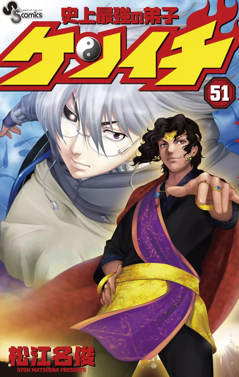 Volume 51