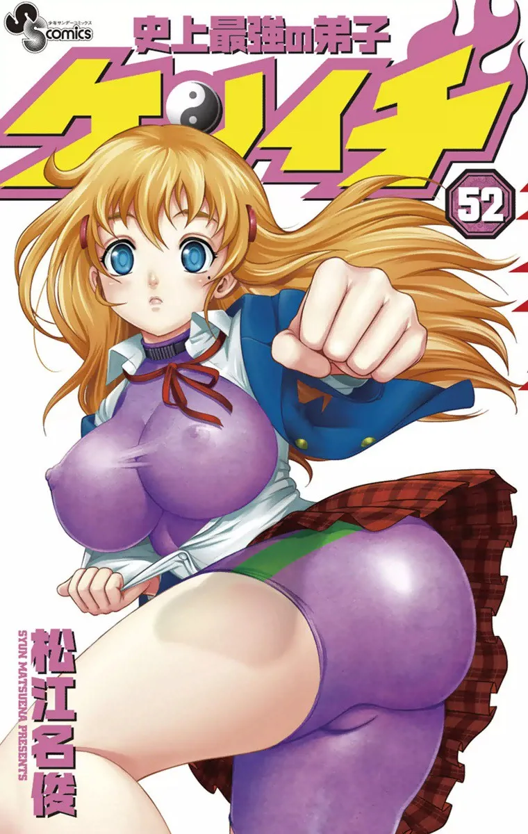 Volume 52
