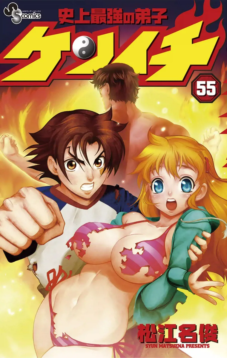 Volume 55