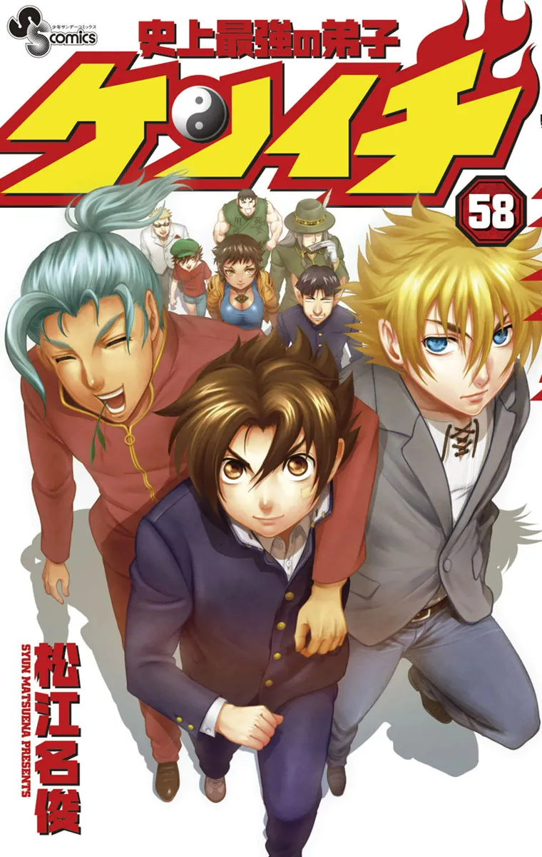 Volume 58