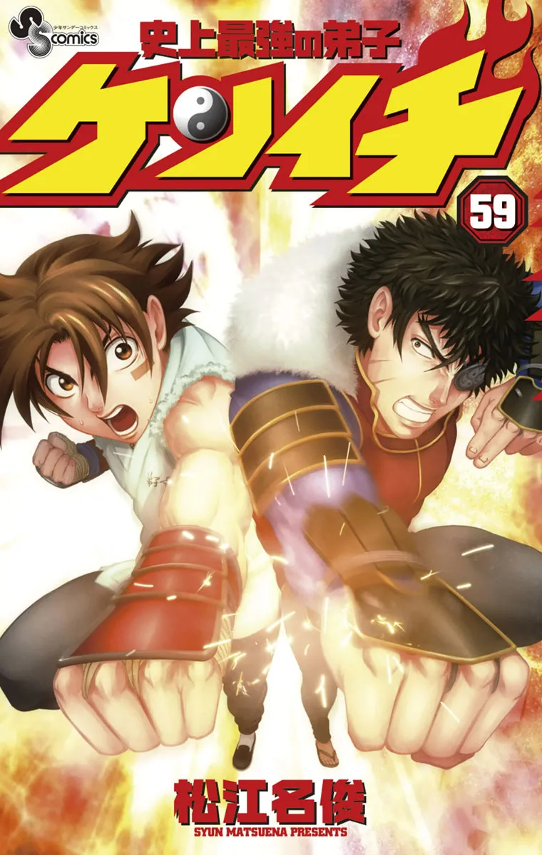 Volume 59