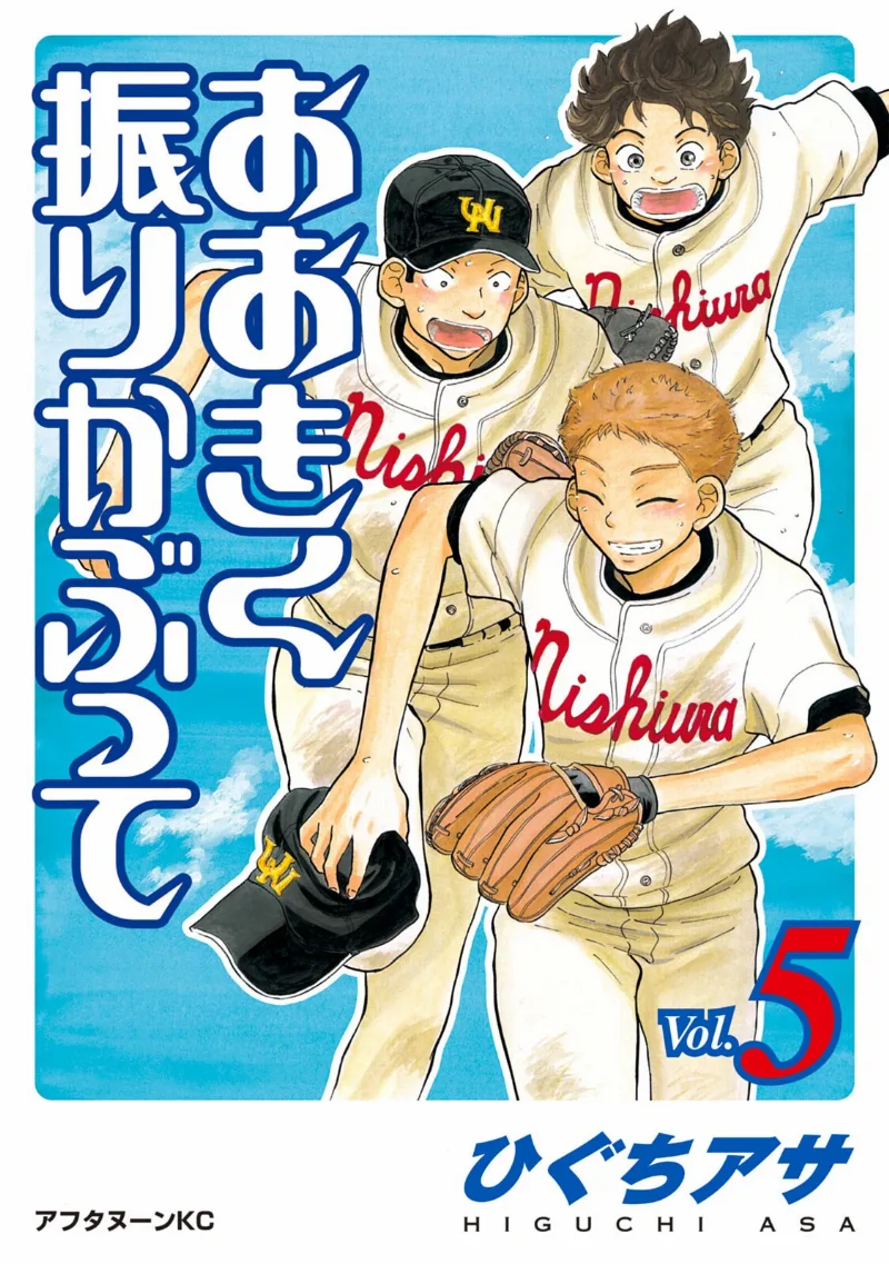 Volume 05