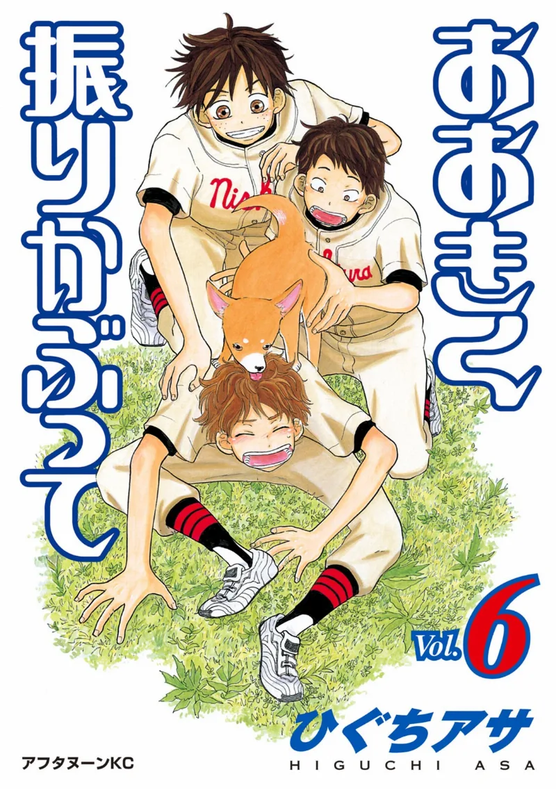 Volume 06