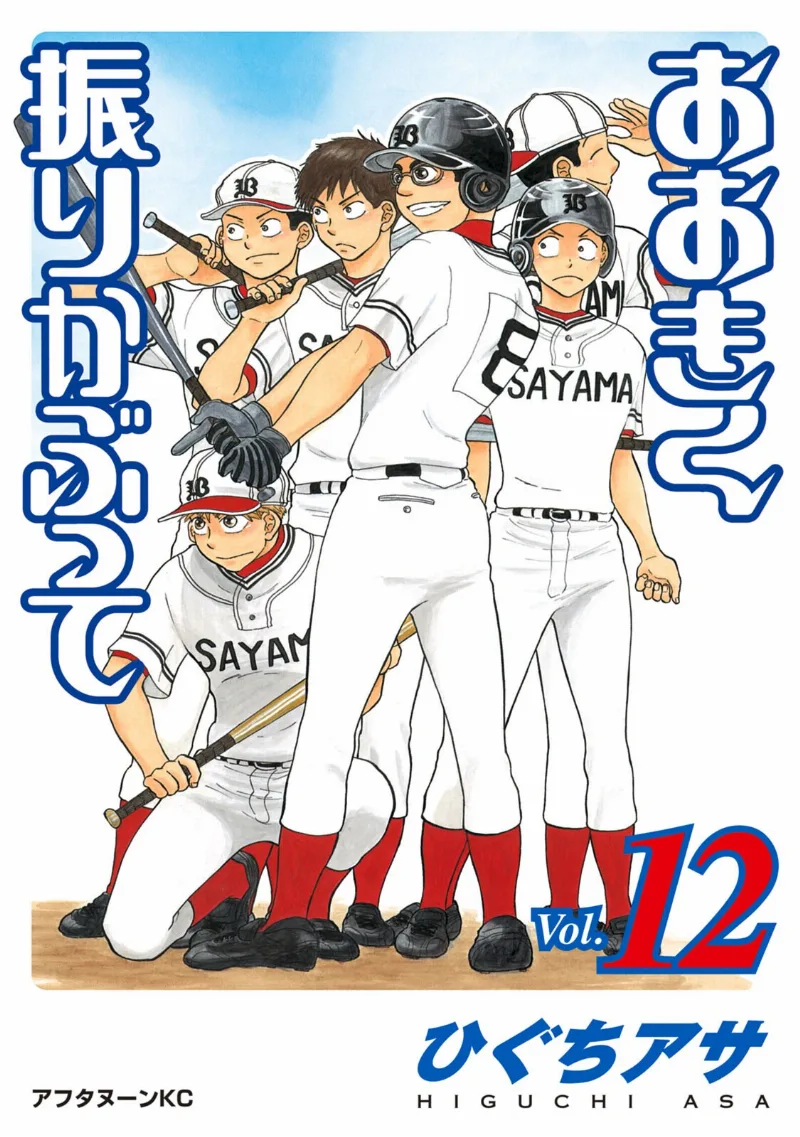 Volume 12