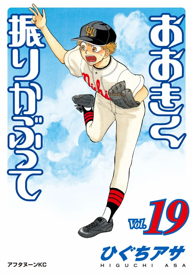 Volume 19
