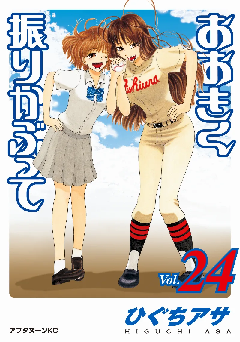 Volume 24