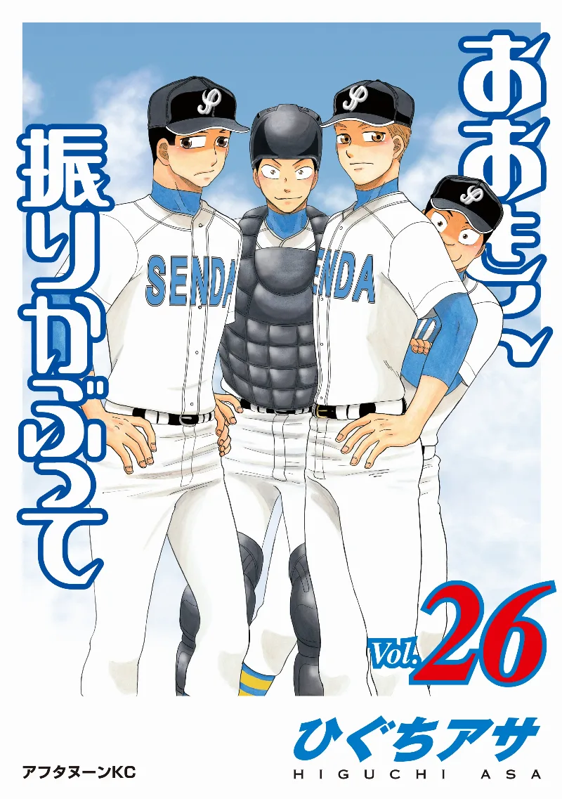 Volume 26