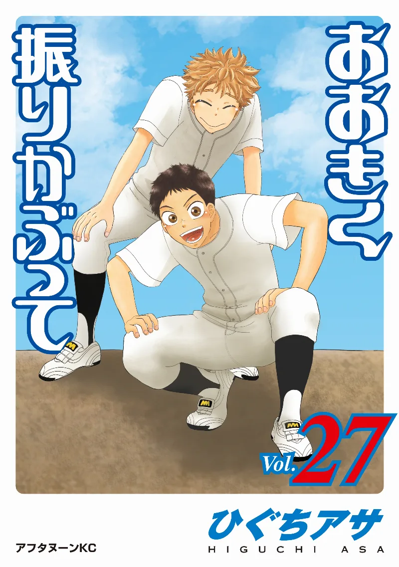 Volume 27