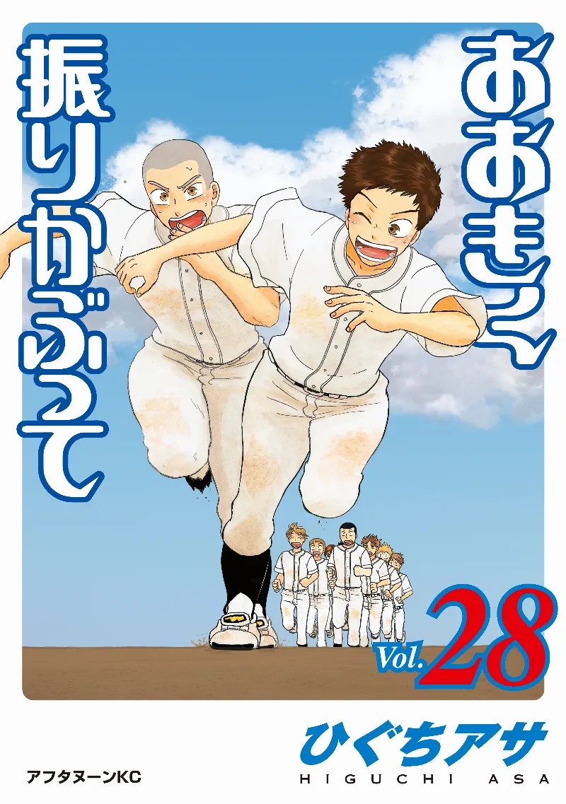 Volume 28
