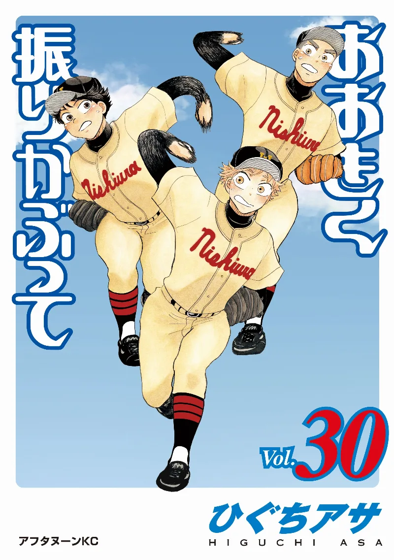 Volume 30