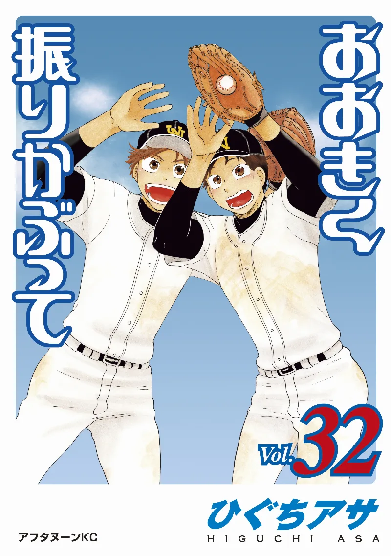 Volume 32