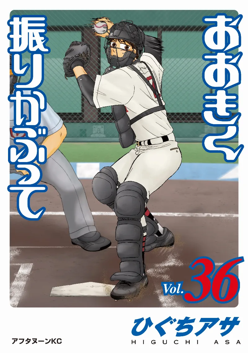 Volume 36