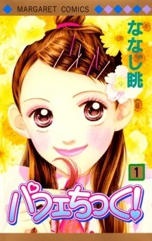 Volume 01.1