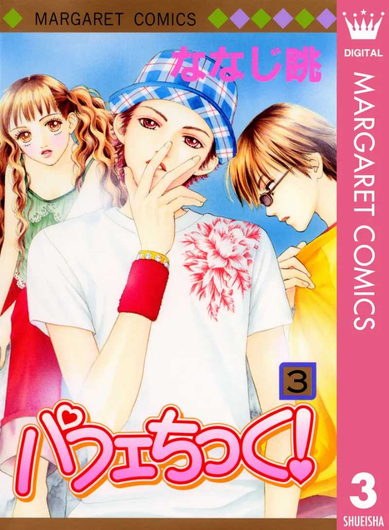 Volume 03