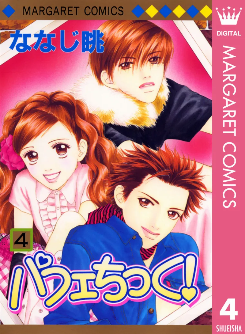 Volume 04