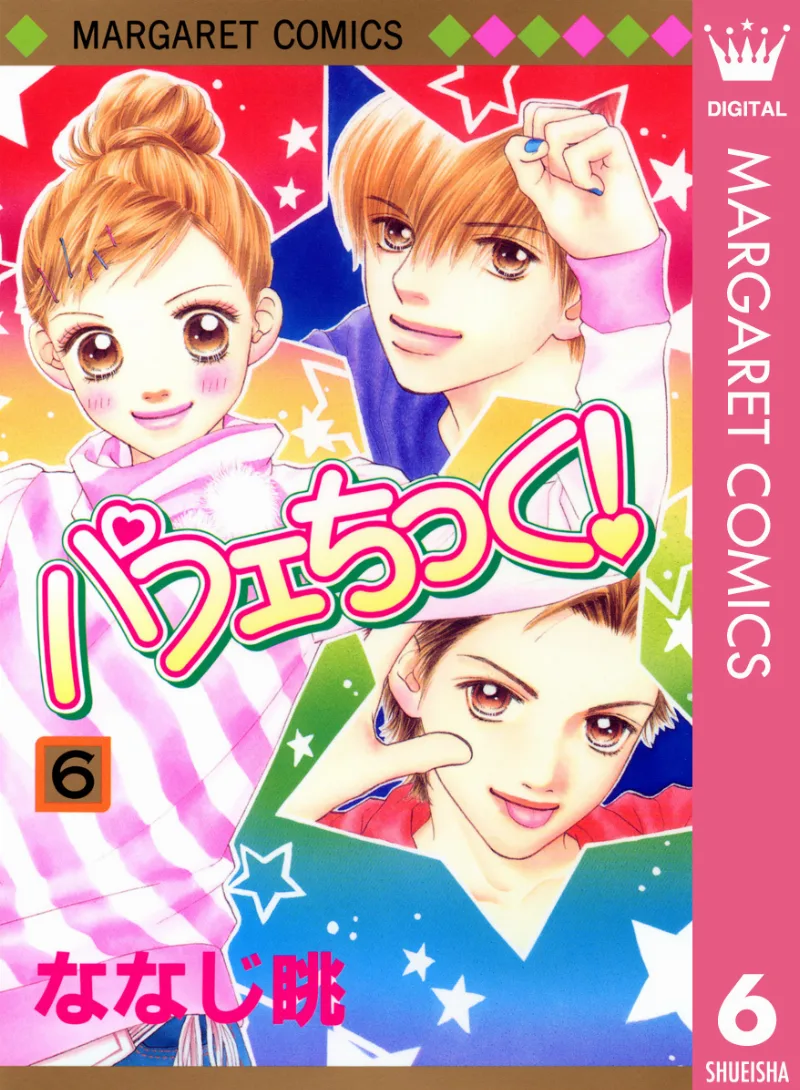 Volume 06