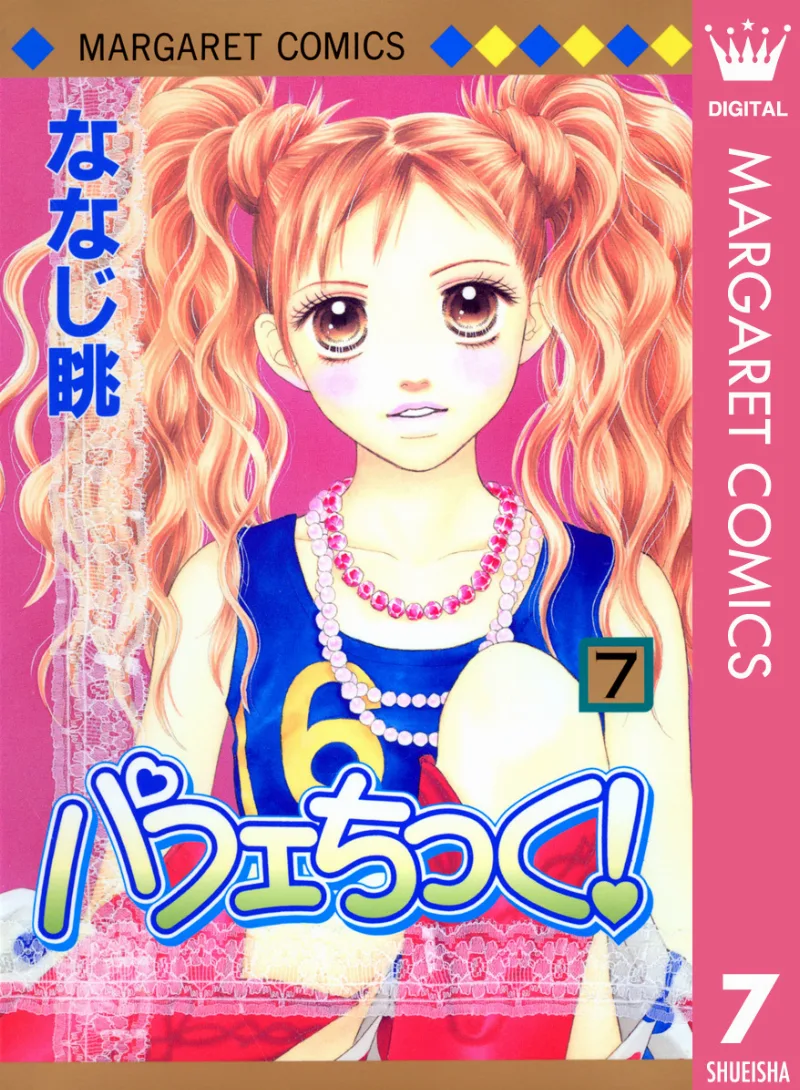 Volume 07