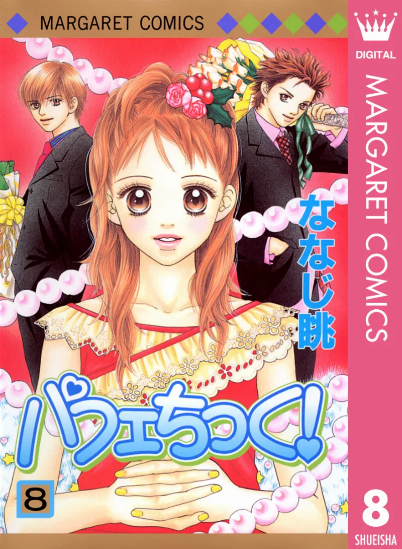 Volume 08