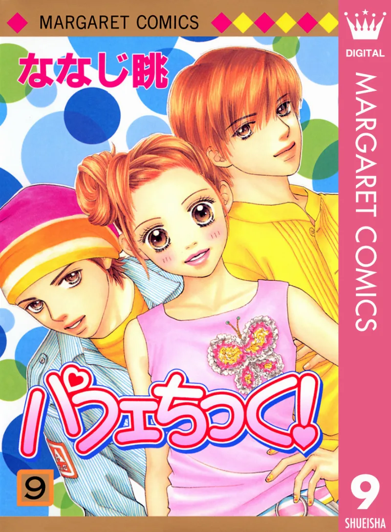 Volume 09