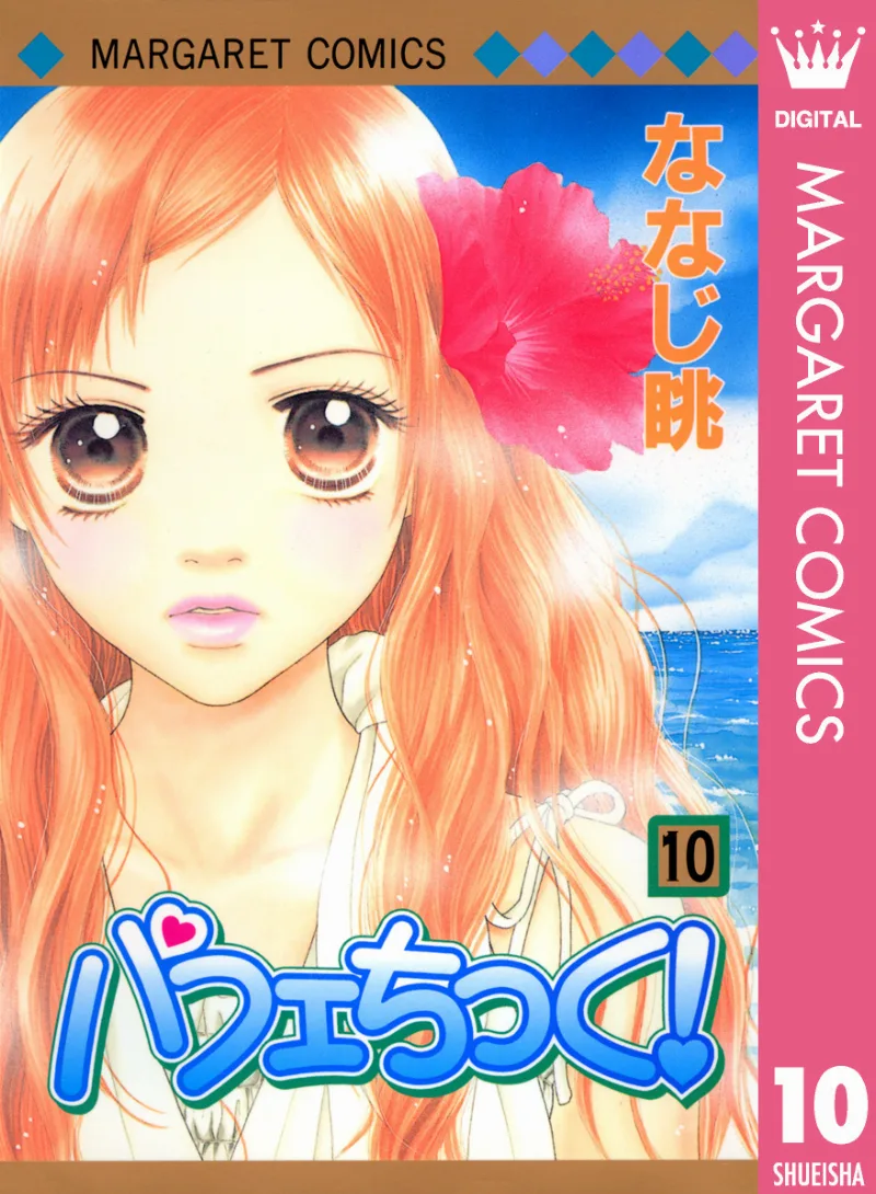Volume 10
