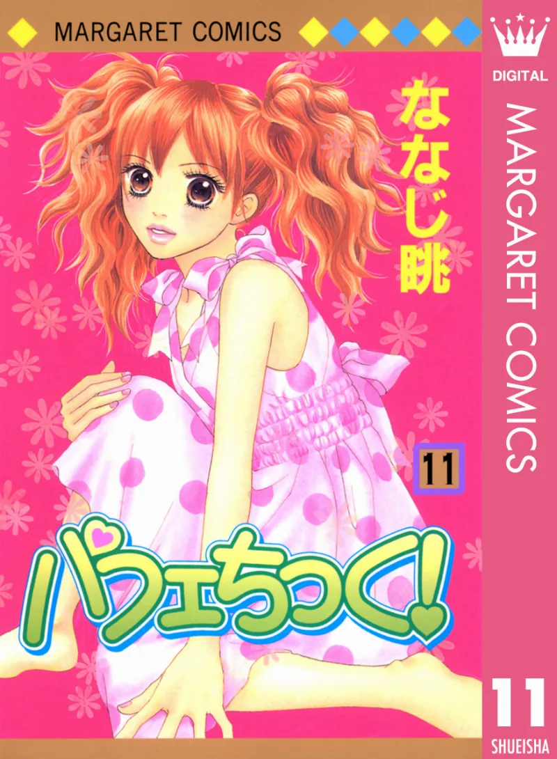 Volume 11
