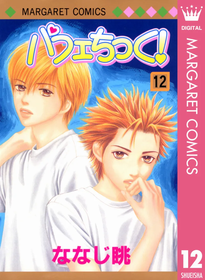 Volume 12