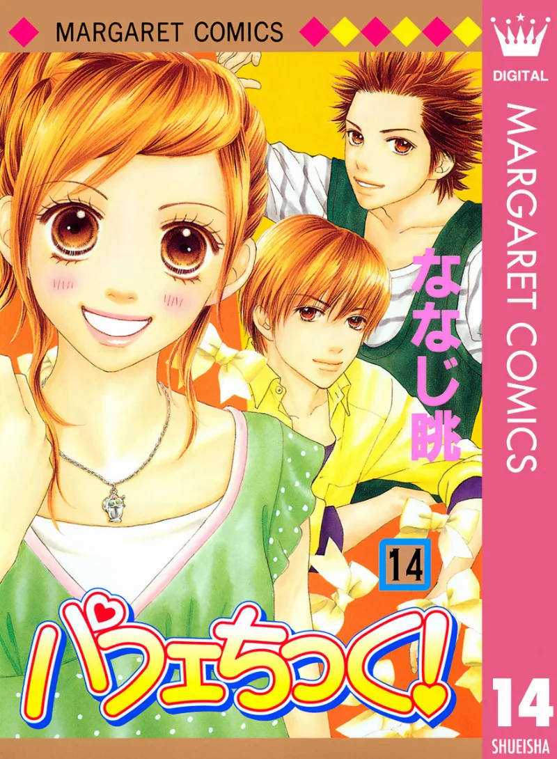 Volume 14