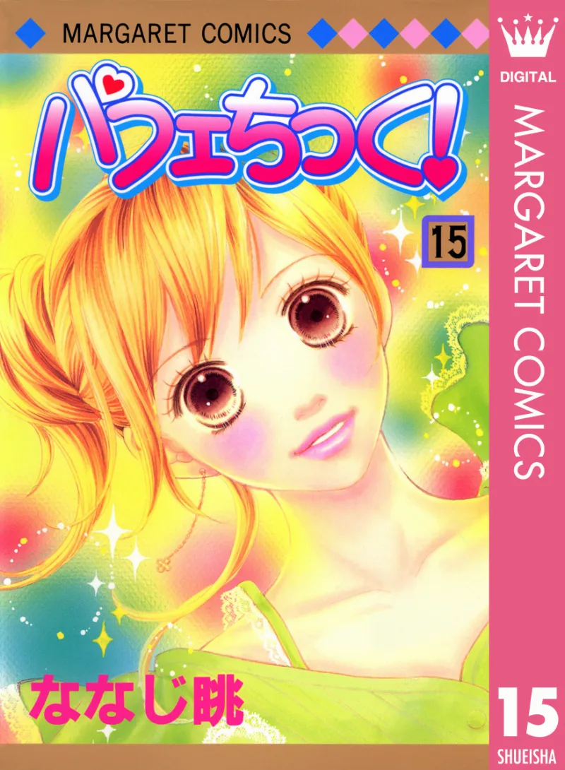 Volume 15