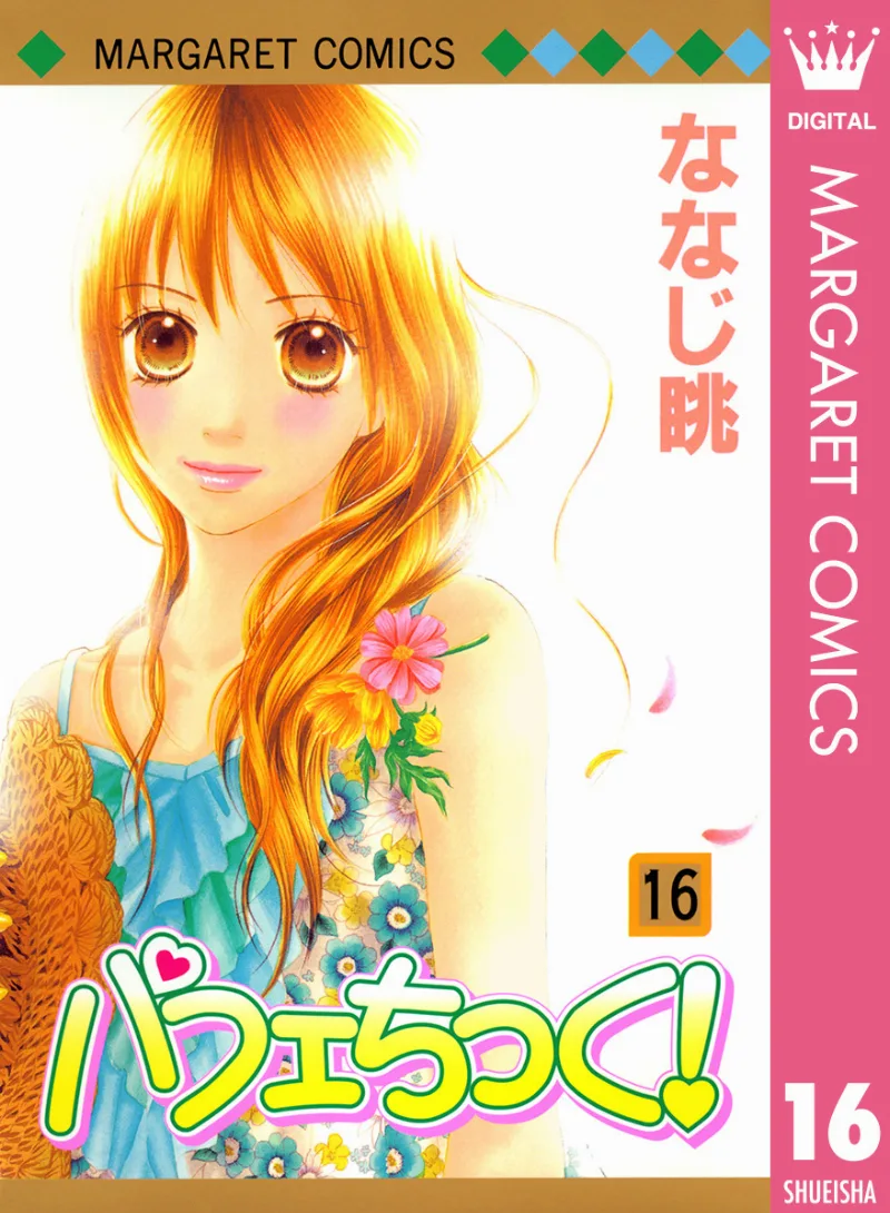 Volume 16
