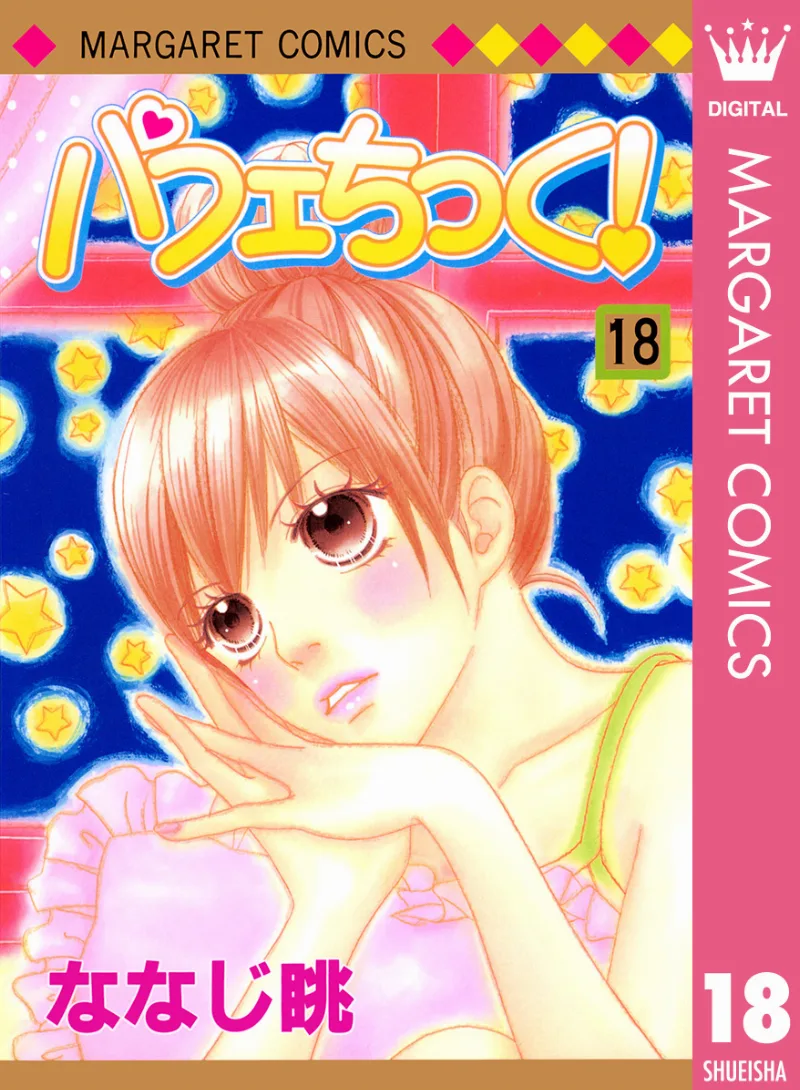 Volume 18