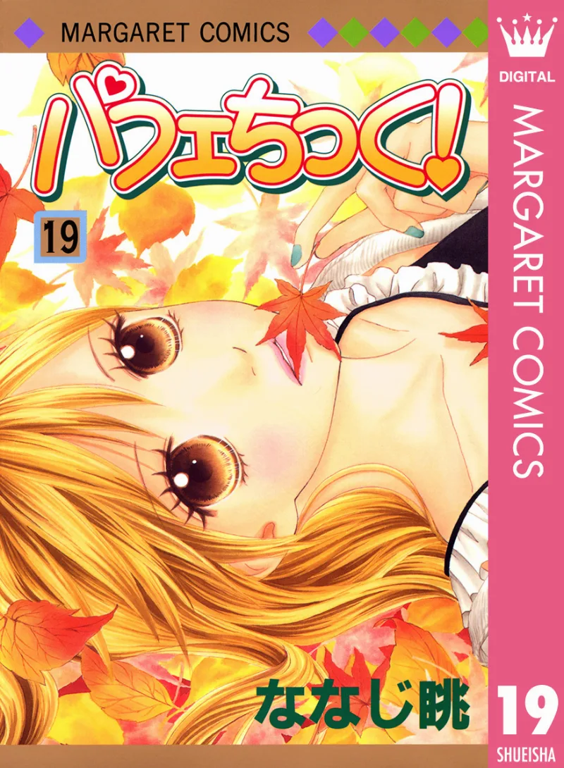 Volume 19