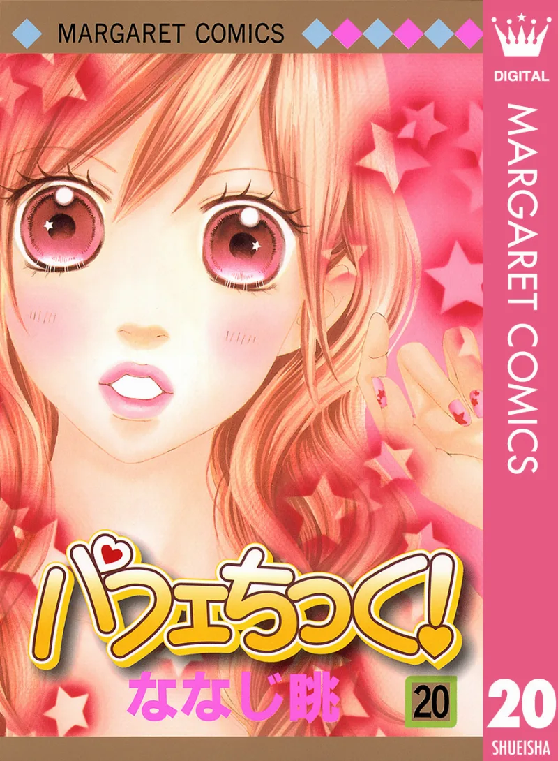 Volume 20