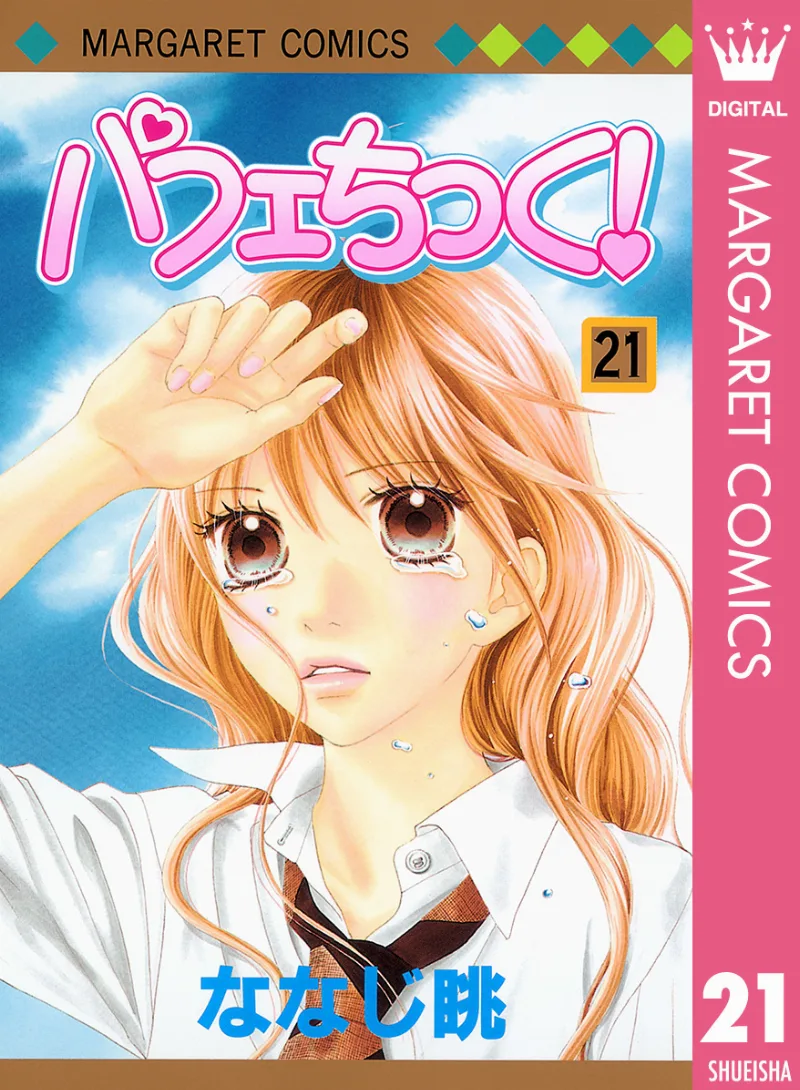 Volume 21