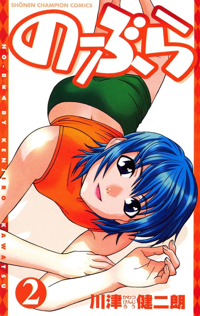 Volume 02