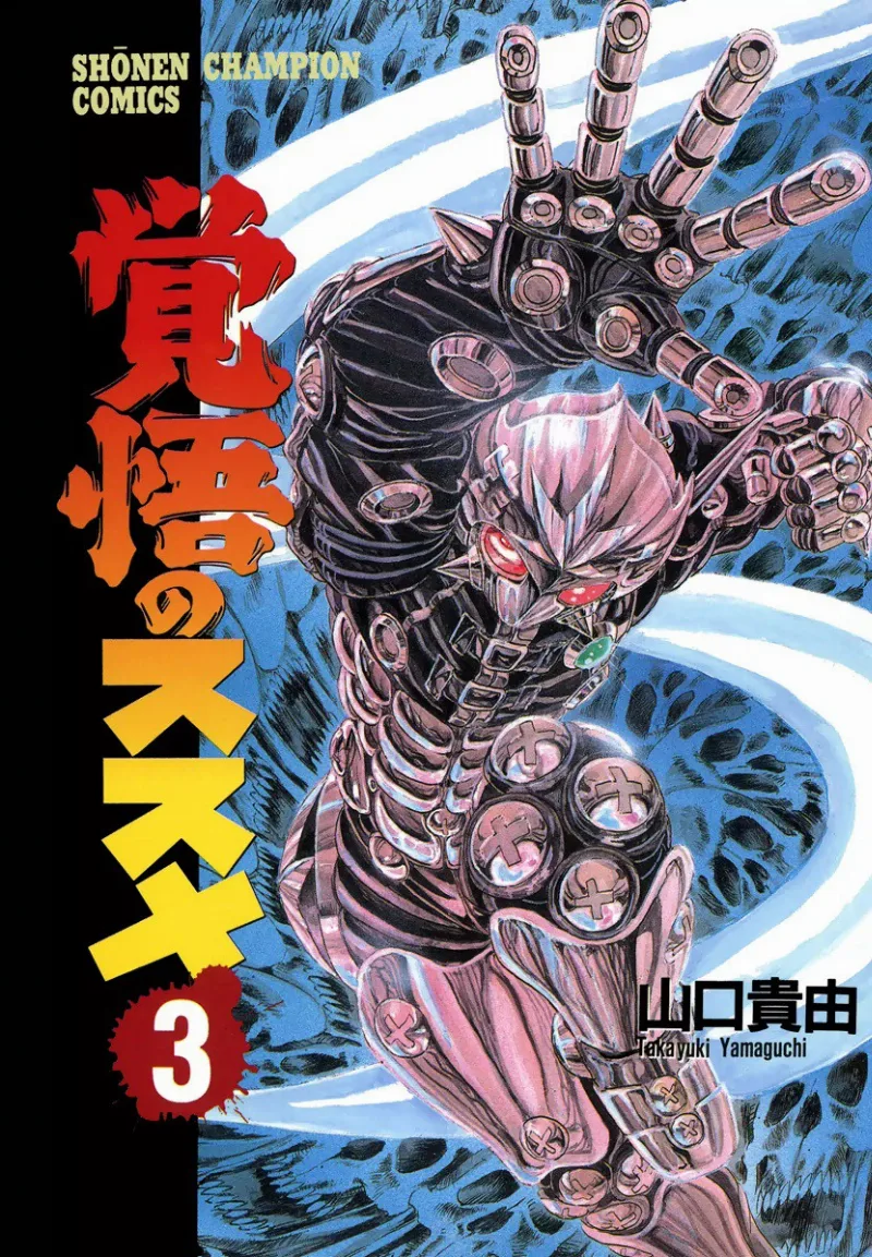 Volume 03
