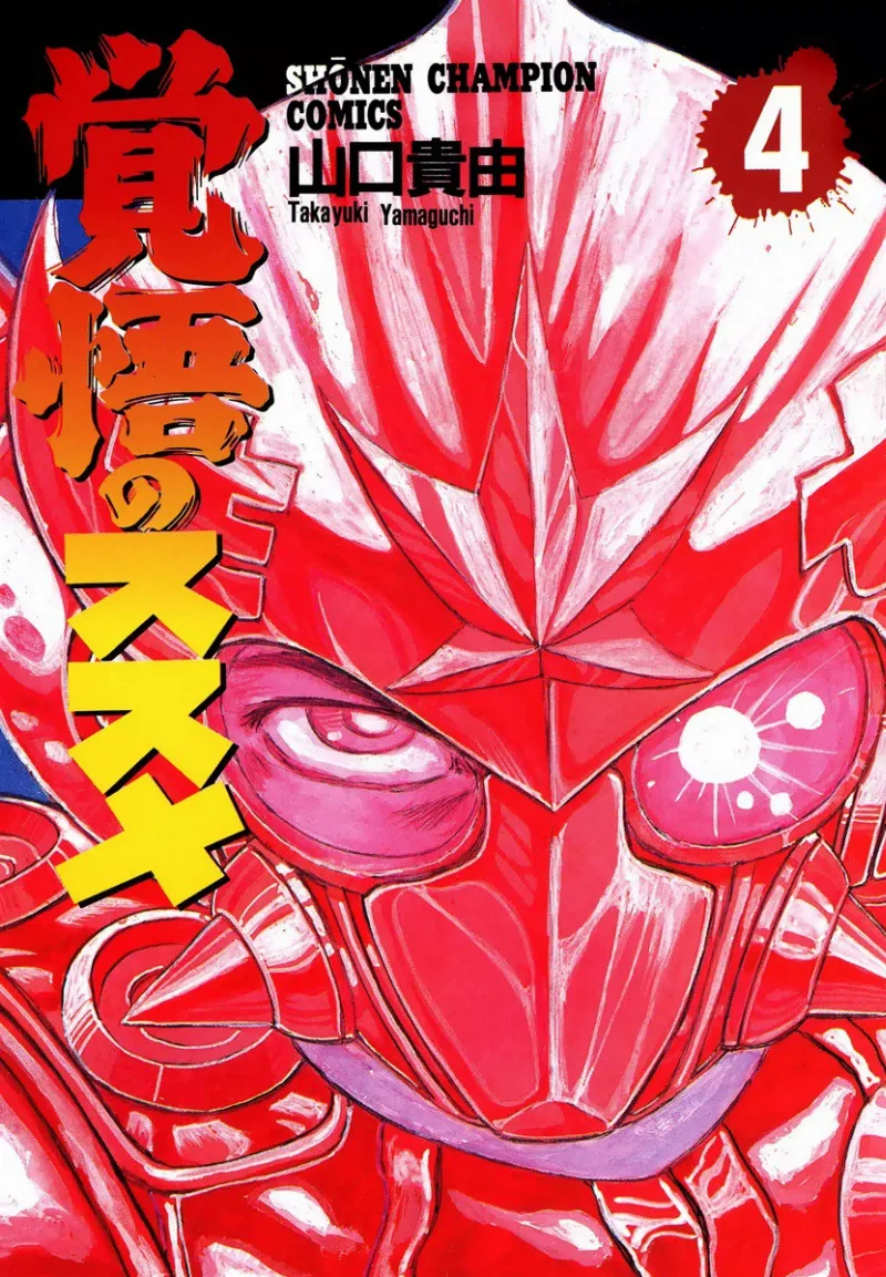 Volume 04