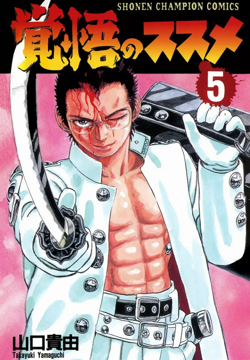 Volume 05