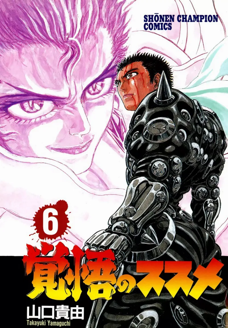 Volume 06