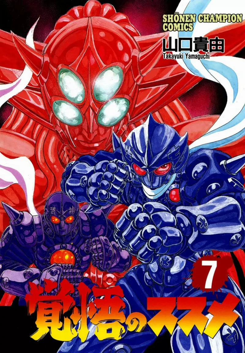 Volume 07