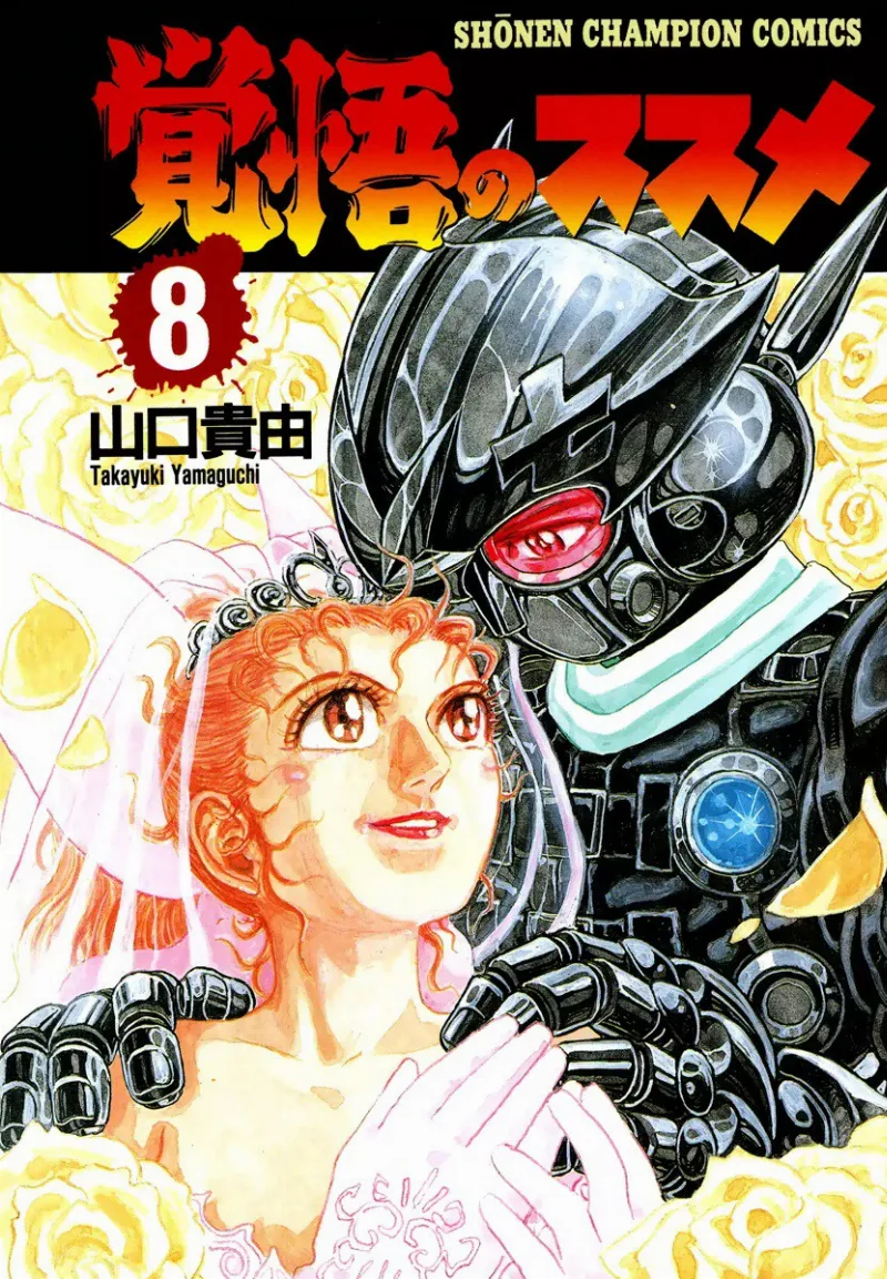 Volume 08