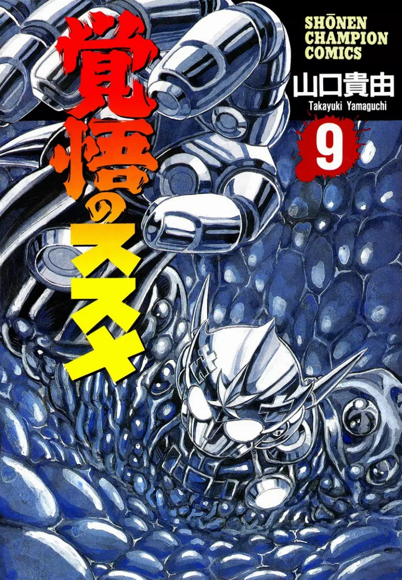 Volume 09