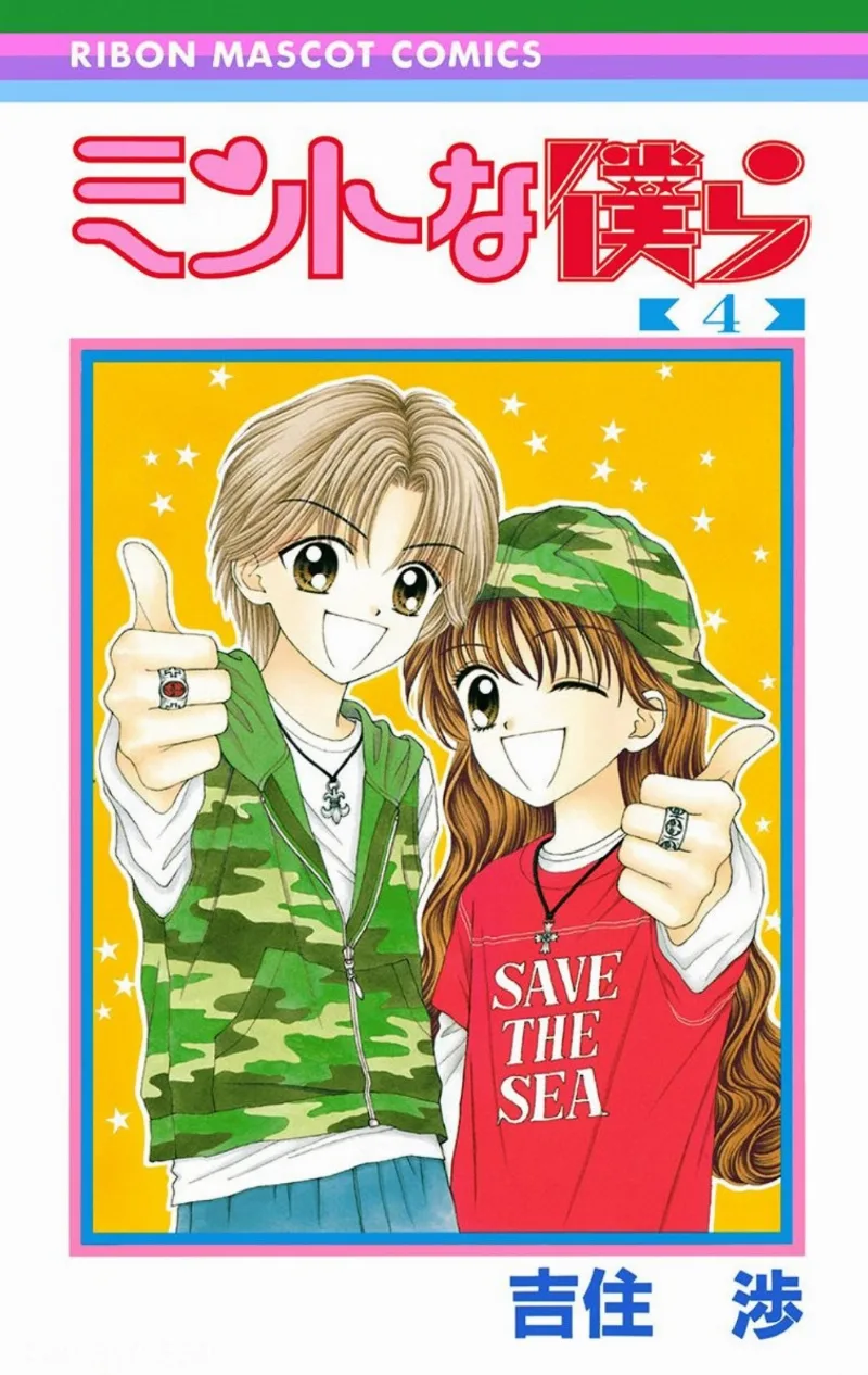 Volume 04