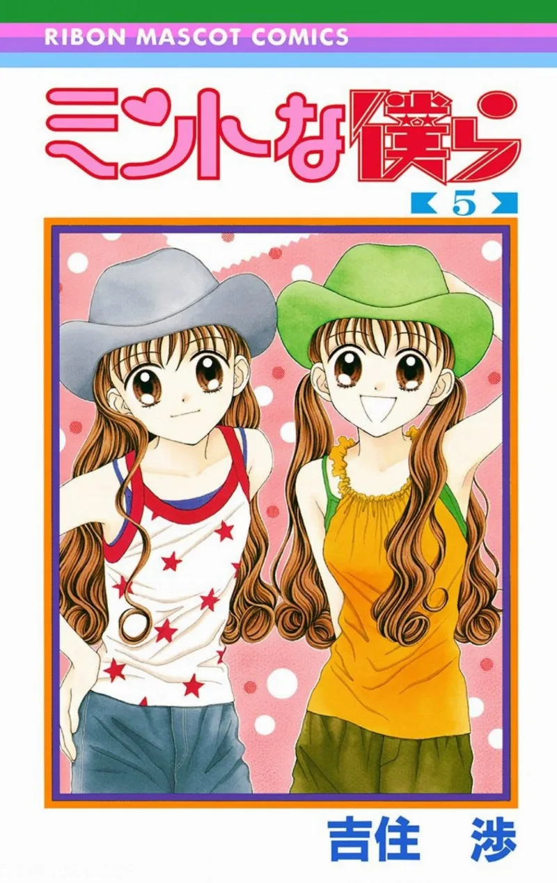 Volume 05