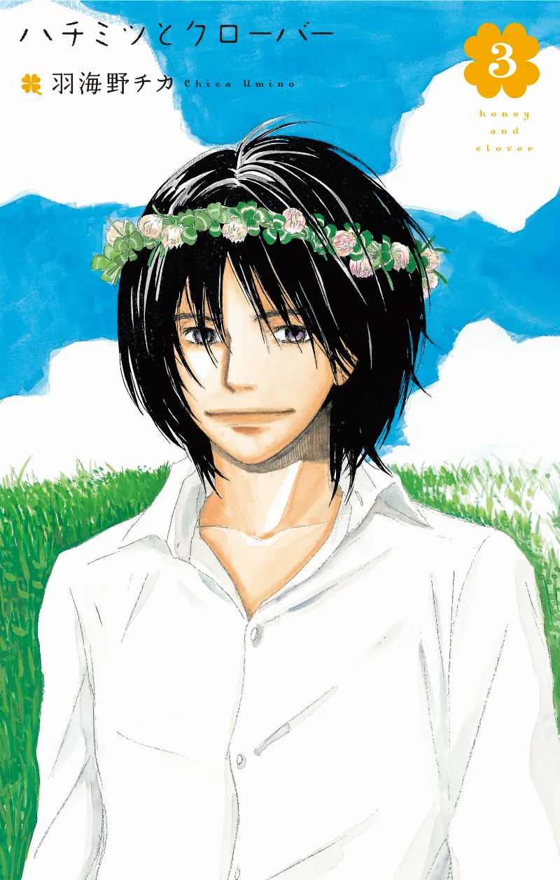 Volume 03