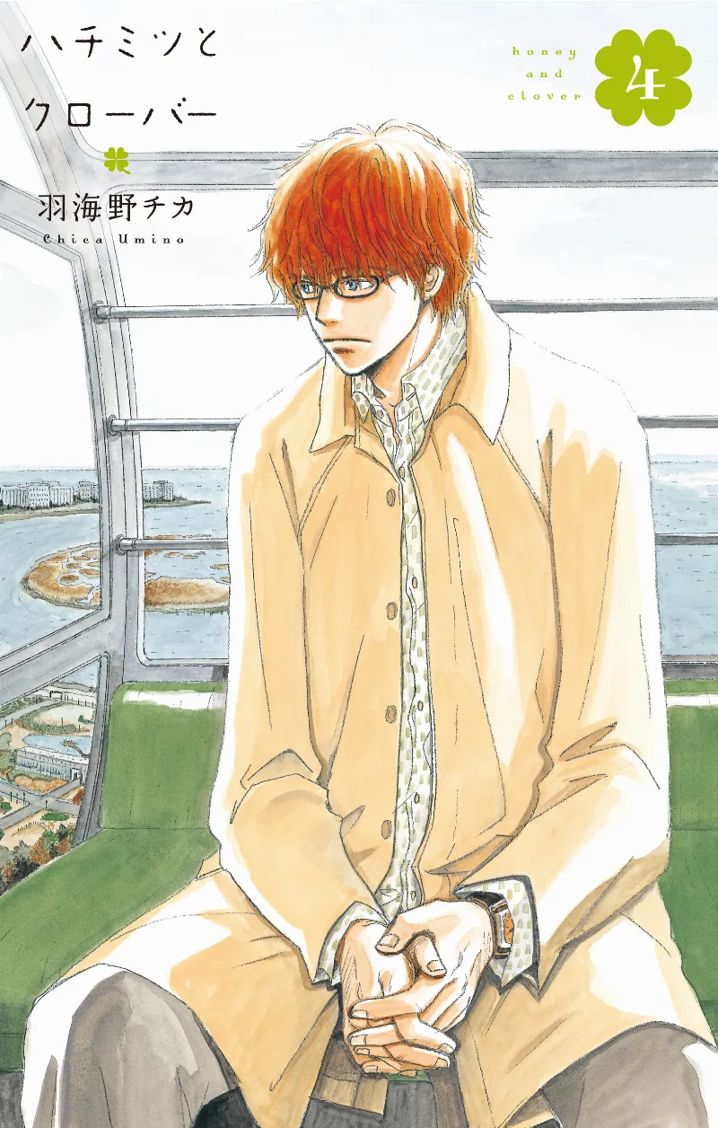 Volume 04
