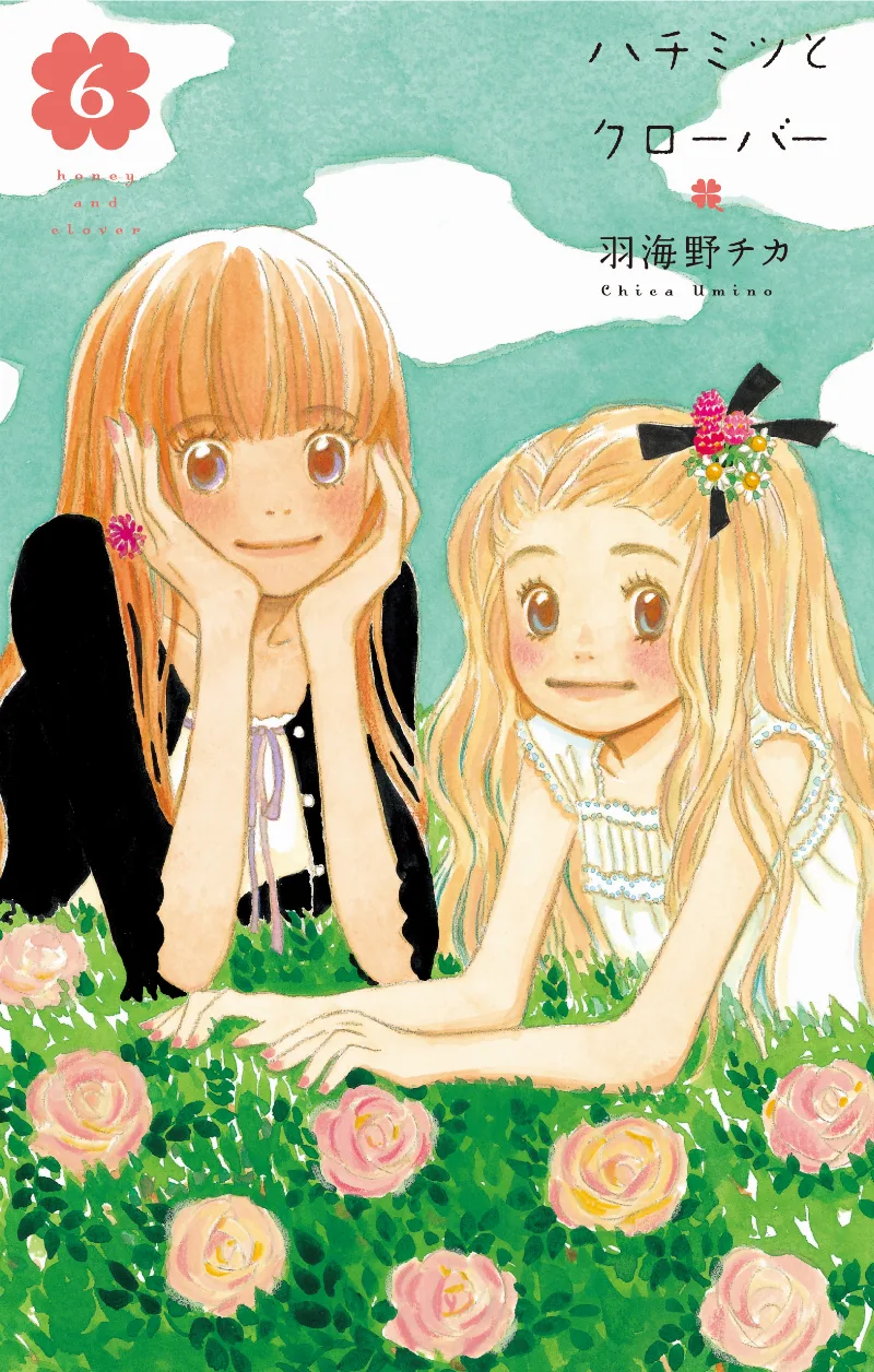 Volume 06
